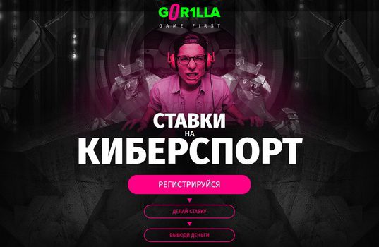 GOR1LLA
