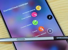Samsung Galaxy Note 10
