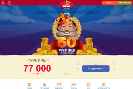 игровой портал