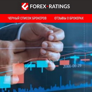 форекс