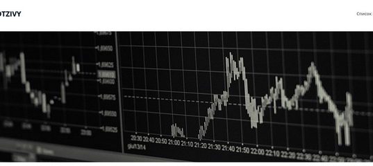 брокеры Форекс