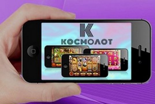 космолот на телефон
