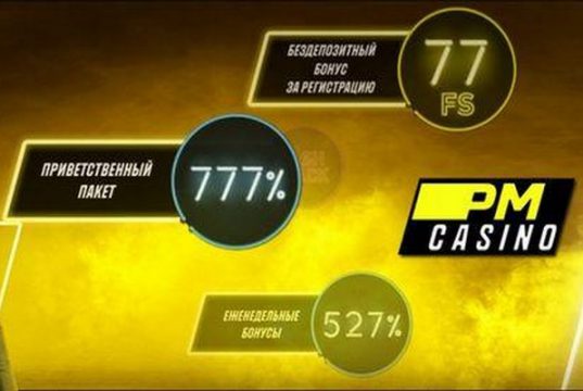 PM Casino