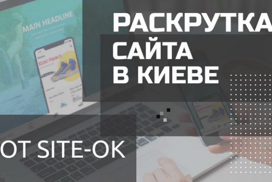 Site-OK